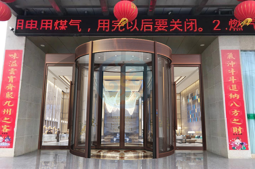 江蘇宿遷泗陽意楊之鄉酒店兩翼旋轉門